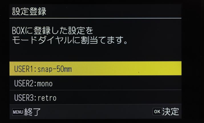 USER[h̐ݒ́A܂Io[hƋ@\Jɐݒ肵ŁAj[USER[hIсAOtēo^Be[h_CɊ蓖ĂĂ܂B@́A[J[̃JƑ傫ȈႢ͂܂