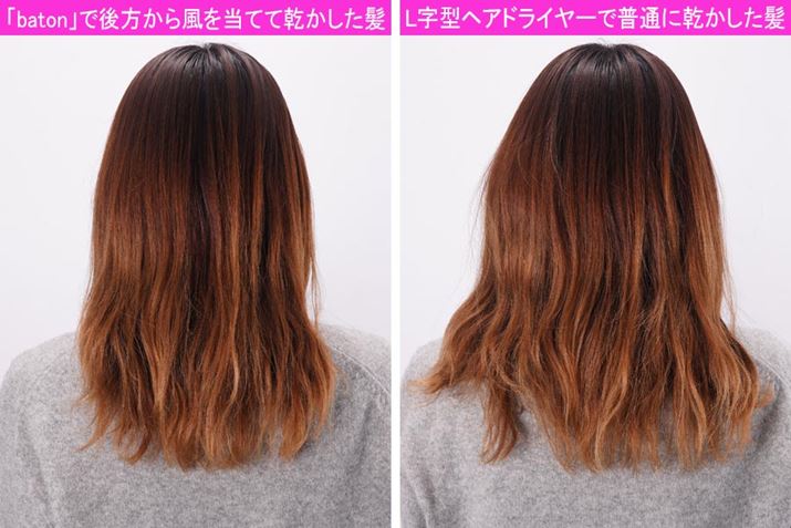 ۂɎĂ݂ƁAꂾ̍BwAhC[Ǝ肮ŊԂłAł㓪̔ۂɌ납畗𓖂Ăق̍L肪}܂