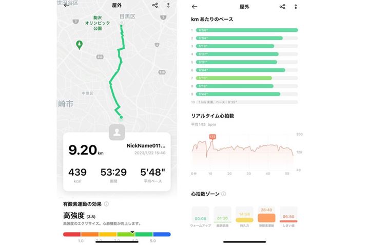 s[gȂǂ̓X}[gtHGPS𗘗pĎ擾BjÕf[^ƂẮAق̃fƓł