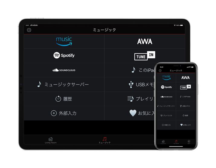 uHEOSv̑iOS/AndroidΉ̖AvōsBAmazon Music Unlimiteď_Ă΁AnC]̃Xg[~OĐ\