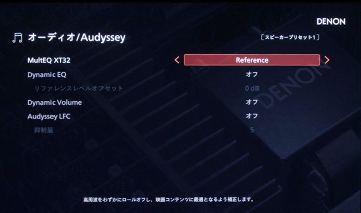 uAudyssey Multi EQ XT32v̐ݒɂ́Ag␳̃^[QbgJ[uIԍڂpӂBuFlatvuReferencev̂قɂ́uL/R BypassvA̓tgL/Rchɂ͕␳ÂقchtgL/Rɍ킹Ƃ́BCɓ̃tgL/RXs[J[̓D悷A}jAɌݒƌ