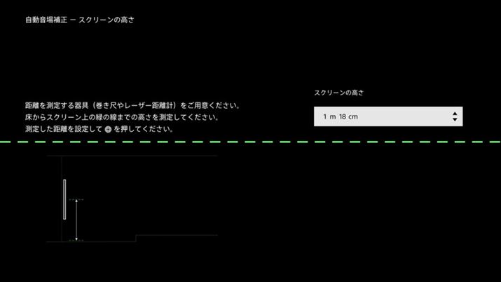 Z^[Xs[J[ʒ̈ʒu琳Đł悤ɁAXs[J[̈ʒułȂAʂ̈ʒuȂǂvē͂Ă