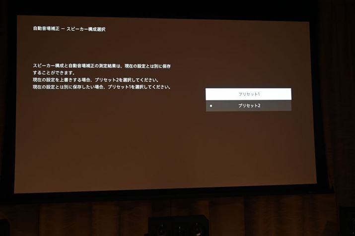 Lu[Ve2܂ŃvZbgo^ł