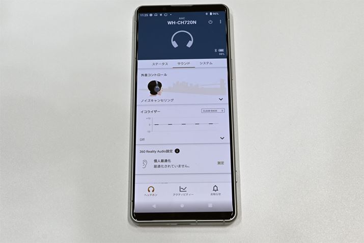 փbhzECzpAvuSony | Headphones ConnectvɑΉẢu360 Reality Audiov̌lœKpł悤ɂȂ