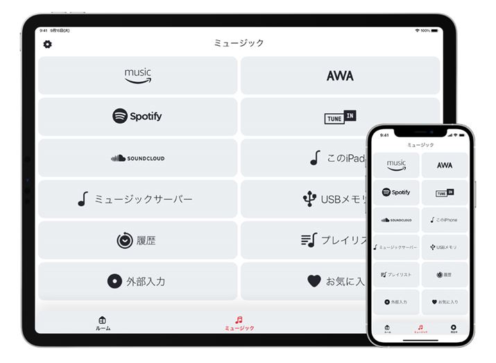 uHEOSvłSpotifyAmazon MusicȂǂ̉yXg[~OT[rXɑΉBiOS/Android[̖AvōsBeT[rXł̑IȂłȂAXCho[ɂX[YȉʒAuDenon Home Subwoofervgꍇ̓TuE[n[̉ʒƗĉ\ȂǁAׂȔzȂĂ