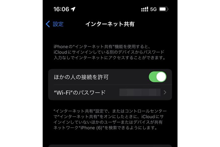 X}[gtH̉Wi-FiȂǂق̃foCXƋLłueUOvAʐMʂɐAɏ펞uĂȂ肷Ȃǃfbg