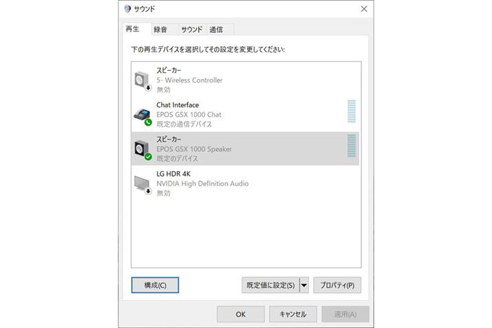 PCɐڑăXs[J[ƂĔFfoCXIŁu\vI