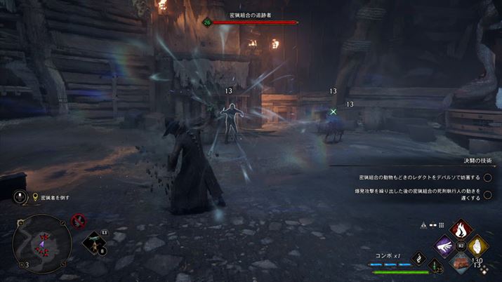 t@ɂ͂Ȃ݂̃}hCN͐퓬Ŋ􂷂