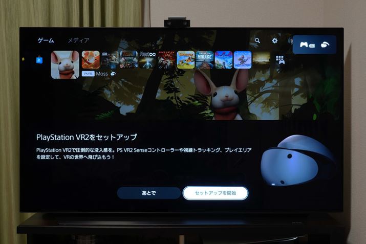 ƁAPSVR2̃ZbgAbvvOX^[g܂BOɃ\tgCXg[Kv͂܂