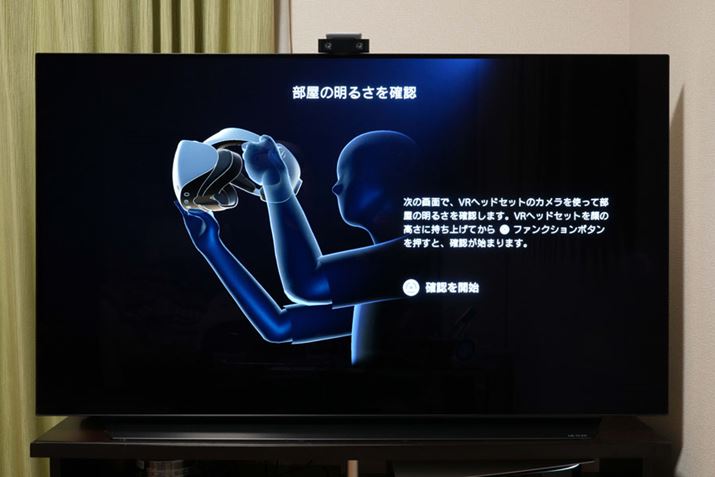 vCGAXL邽߂ɕ̖邳𒲐BJ[e߁AƖ_̂AwbhZbg̃Jŕ̖邳K؂mF܂