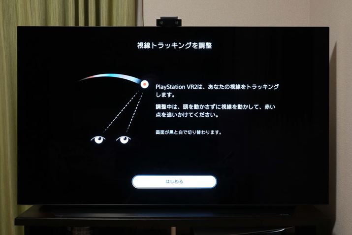 Q[oŊŷgbLO̒BwǂɃwbhZbg̈ʒuAYԋZbgłĂ΁AR݂ɎŃ|C^[ړ\ƂȂ܂Bp\R̃}EX|C^[gbLOő삵Ȃ܂