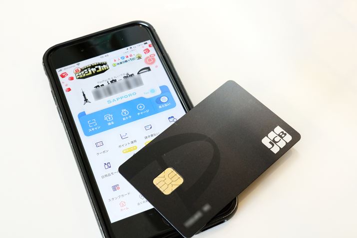 σAv́uPayPayvijƁANWbgJ[h́uPayPayJ[hviEjB PayPayoό͂ǂقǂgNH