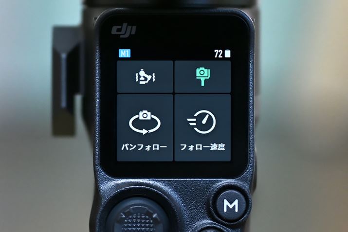 샂[h̐؂ւ͉tj^[̃^b`ōsBʋ@ɔĂ郂[hXCb`͔񓋍ڂA{̂̃TCYlƒv̂ȂƂ