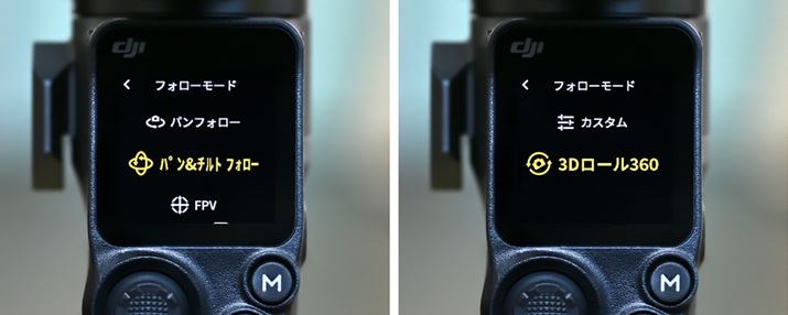 ptH[Ap`gtH[AFPVA3D[360Ƃ샂[hIłBJX^ݒ̗p\