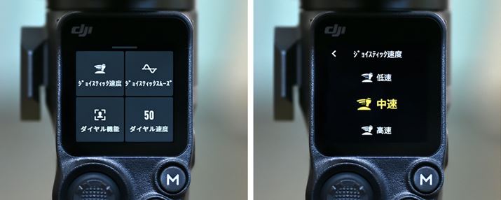 j^[ʂɃXChƃWo̐ݒʂɈڍsB̉ʂł́AWCXeBbN̑x_CɊ蓖Ă@\ݒł