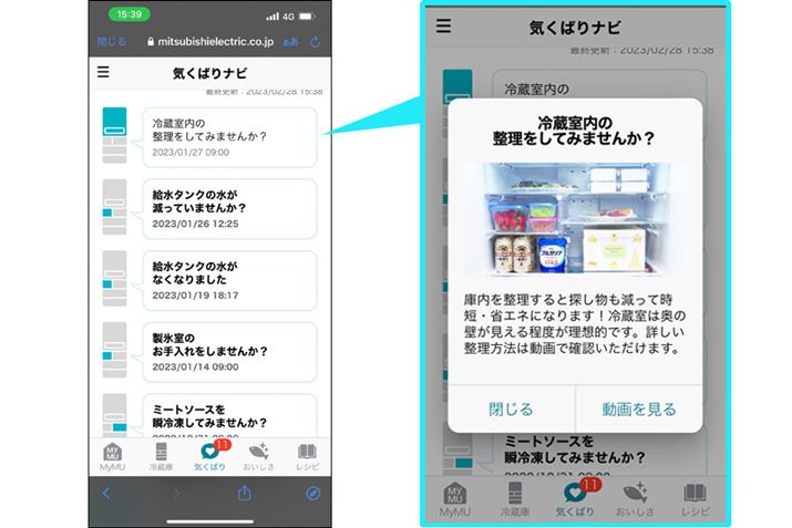 X}zAvɓ͂ʒm^bvƃ|bvAbv\Aɂuv^bvƐ₨̕@mFł܂