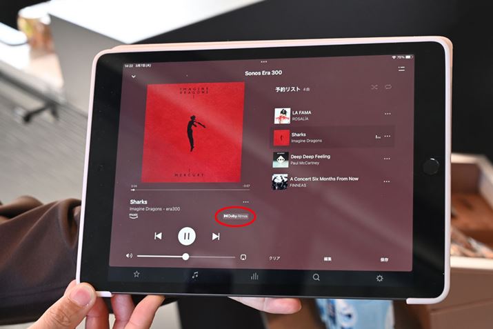 Dolby AtmosɂԃI[fBIĐĂlqBΉyȂĐƁuDolby AtmosvƂƕ\