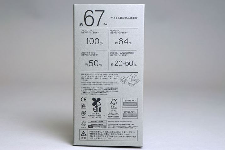 ipbP[W̔wʂɍĐfނ̗pLڂĂBȂApbP[ŴĐgĂ