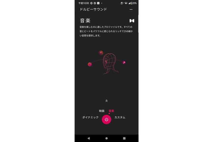 Dolby AtmosɑΉBwbhzCzŃo[`TEhĐł