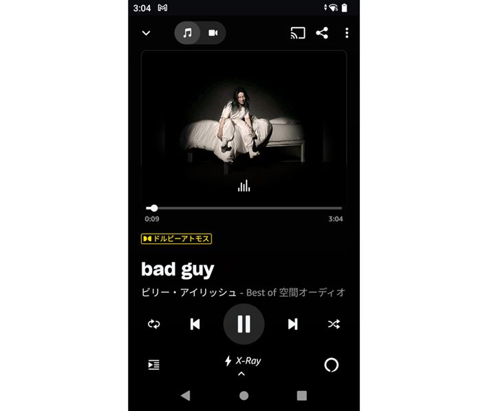 Amazon MusicAvŊyȂĐBȂ݂ɋԃI[fBIł360 Reality AudiôقADolby Atmosihr[AgXjĐɂΉ 