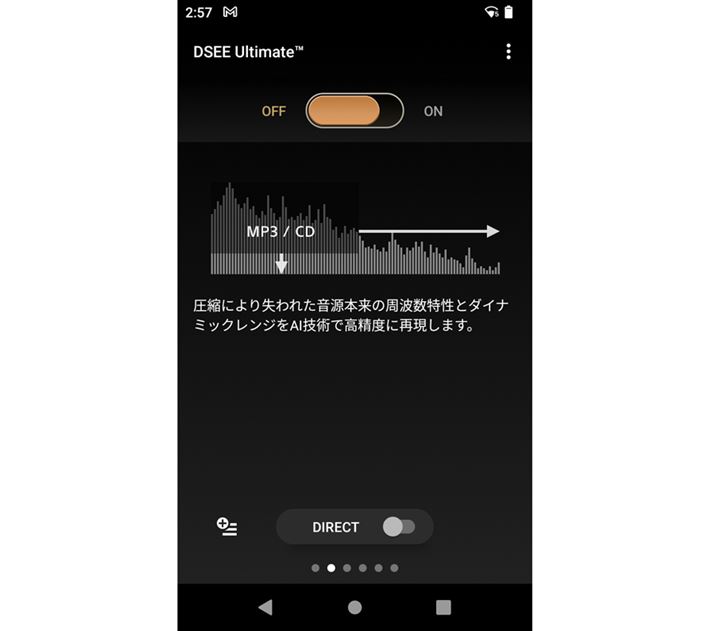 A^CŊyȂ̏͂AAIZpŃTvOgAʎqrbgguDSEE Ultimatev̉ʁBuɉׂȉ̍ČvシƂĂ