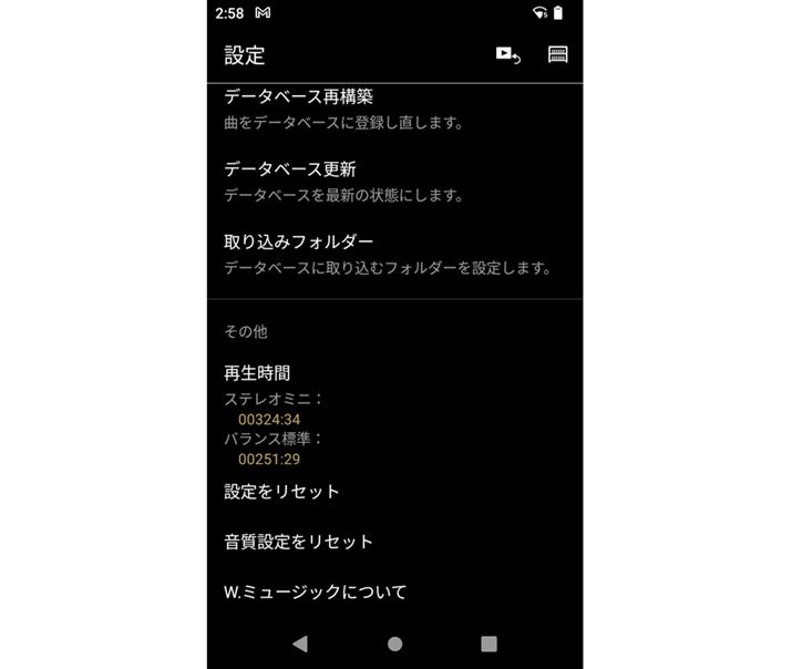 ݒ̍ڂA܂ł̗ݐύĐԂmFłBG[WO̖ڈ͂悻200ԂƂĂ̂ŁAƃG[WOςł邩ǂ킩 