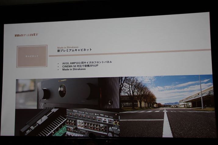 Ƀp[Av̉H\傫ȂƂŁALrlbg̗eʂ́uCINEMA 50v20%AbvB܂AuCINEMA 40v͕͎s̎ЍHőgݏグuMade in Shirakawavi