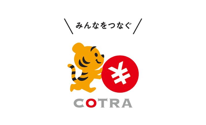 uƂ瑗v́uƂvƂÓAz̑ƂӖ́ggXt@[h痈Ă܂Bpł́uCOTRAvƋLڂ܂ÁA͂AƂӖ́gCooperative Transferh̓ɂĂ邻łBi摜́uƂ瑗vTCgj