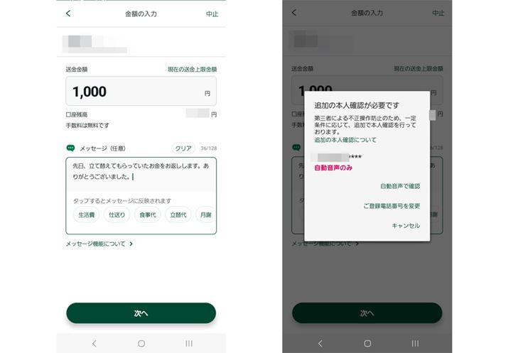 6̑ŃbZ[ẂBC`邱Ƃł܂ijBŏ̑̎́Adbł̖{lmF܂iEj