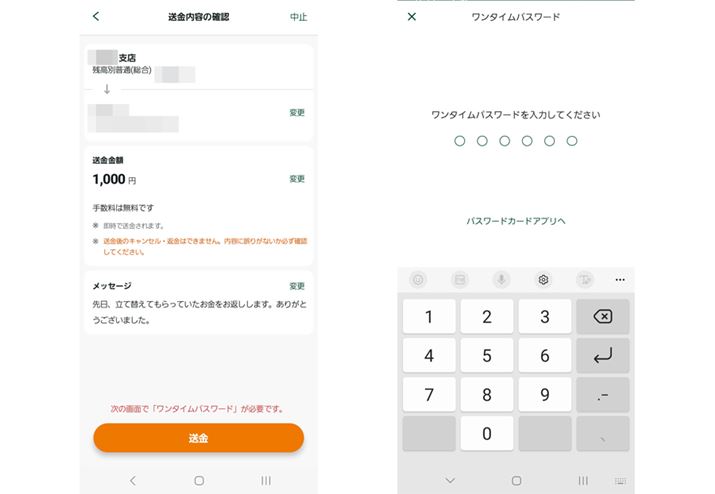7̍Ō̊mFʁijB^CpX[h͂瑗łiEj