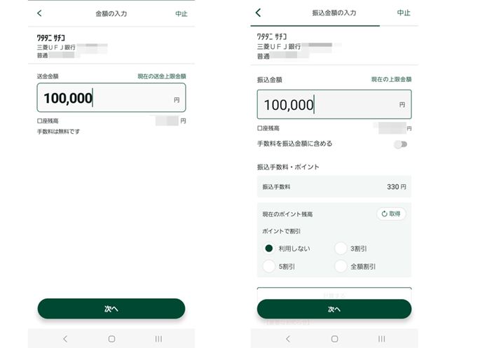 OZFsAvuƂ瑗vŎ̎OHUFJs10~𑗋ꍇijƁAOZFsAv玩̎OHUFJs10~U荞񂾏ꍇiEj