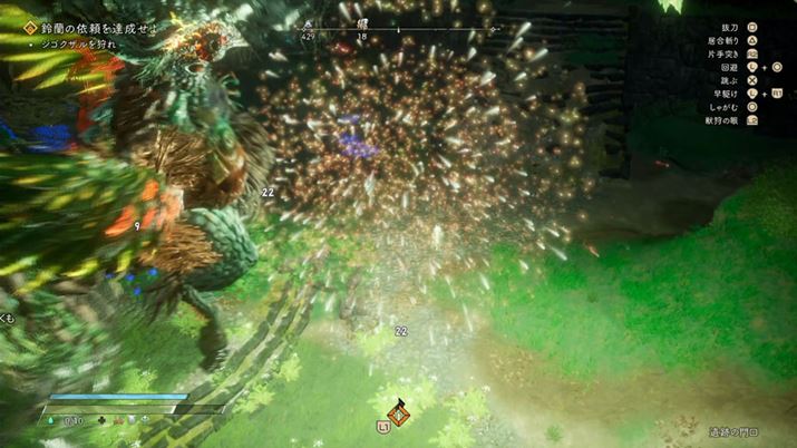 ȃn}[ŏbud|ƁvijƁA󒆂̏b𗎉uMԉ΁vijBA炭܂ƁALɐi߂