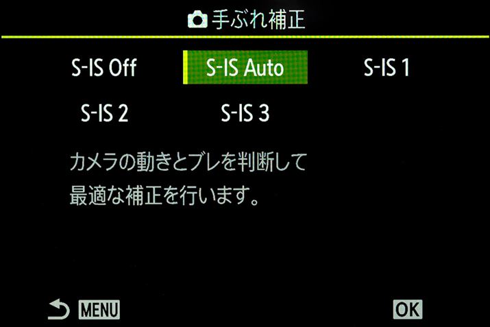 Ԃ␳@\S-ISAutoiԂ␳I[gj͂߁AS-IS1iS␳jAS-IS2icԂ␳jAS-IS3iԂ␳jIł܂BS-IS2͉ւ̗BɁAS-IS3͏cʒuł̗BɍœKBʏS-ISAutoS-IS1߁BS-ISAutoɐݒ肵܂