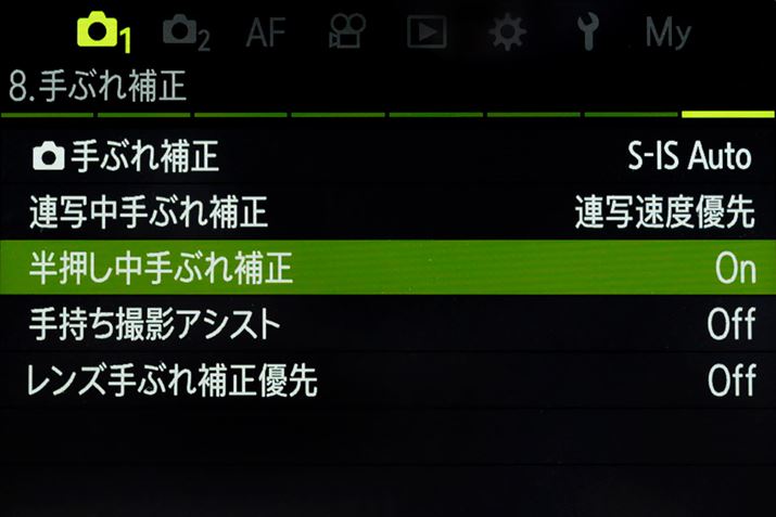 Ԃ␳̌ł܂B̂́uOM SYSTEMv炵[B͒nԂ\}߂ĎB肽ƍlĂ邽߁AȃV[́uԂ␳vʂ𔭊łBȑO炠@\łAVb^[{^łԂ␳LɂłƂ̂ŁAt[~OᖡĂŒA摜肳邱Ƃł܂