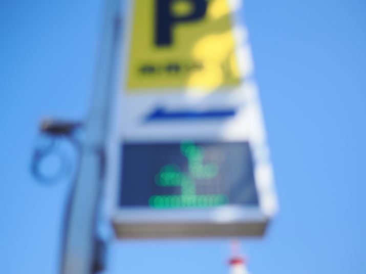 OM-1AM.ZUIKO DIGITAL ED 20mm F1.4 PROA20mmi35mmZ40mmjAiDAEAF1.4A1/6400bA+0.7EVAISO200AzCgoXFVAdオݒFVividBeʐ^i5184×3888A10.7MBj