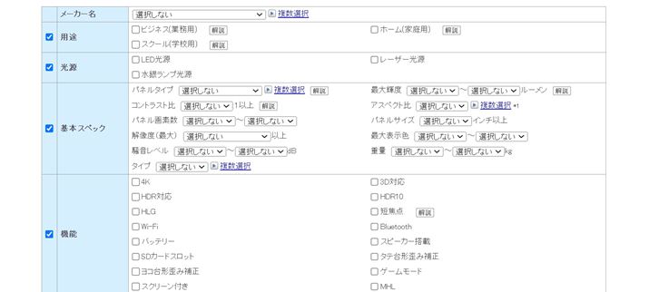 i.comł̃vWFN^[̃XybNʂł́AuprvɁuz[iƒpjv̂قurWlXiƖpjvuXN[iwZpjvƂނ܂Bł͉ƒpvWFN^[uz[iƒpjvAƖpvWFN^[urWlXiƖpjvuXN[iwZpjvƑ傫Ƃ炦Aꂼ̓܂