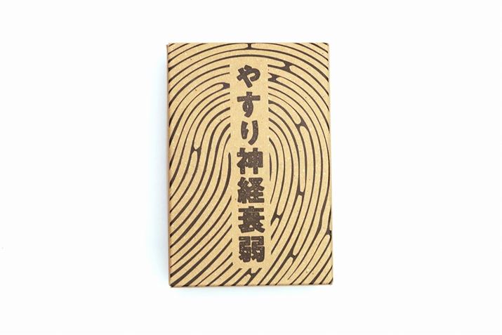 ňŎw̉ʊ\P[Xu₷_oviMONYAj