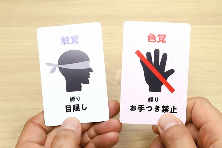 evC[́uډBiGojvu֎~iFojvAǂ炩̔I܂