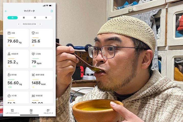 ؃X[v̒H𑱂邱1TԁBu킪tĂȀd81kg79.6kg܂ŌĂ܂