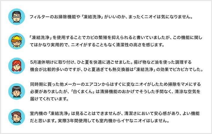 N[@\𓋍ڂu܂vwi.com[U[̃r[Ă݂ƁAuv͂߂Ƃ|@\]Ă邱Ƃ킩܂BڎjICȂǂŁǍʂłƂRg񂹂Ă܂2023N316_Au܂v̐iy[WɊ񂹂ꂽ[U[r[𔲐EҏWĂ܂