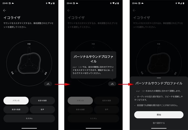 TEhp[\iCYƂ́A[U[̒oɉg̍œK̂ƁBuCRCUv̍ڂAup[\iTEhvt@Cv̂߂̒oeXg{KvB̃eXgMimi Hearing Technologiesɂ́BCleer AudioSkullcandyȂǂ̐ił̗pႪ