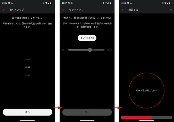 oeXg͒aN͂Aʂ𒲐ăX^[gBmCY̒Ŗr[vɍ킹āAʂ^bv邾BE̎ꂼōsKvBȂAeXg͐Âȏꏊōs^Cv