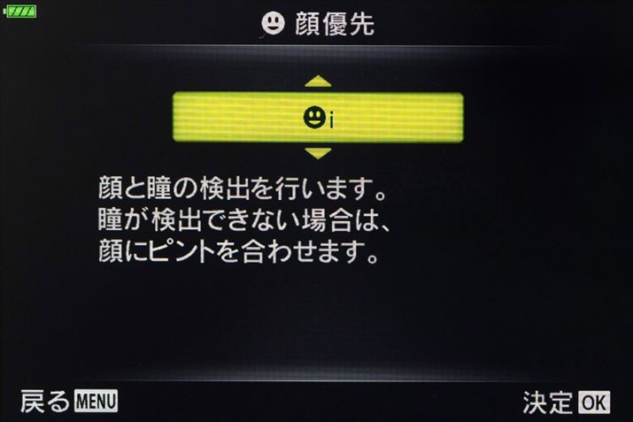 uPEN E-P7vuPEN E-PL10vɂ͊⓵DAF@\ڂĂ̂łЊp悤B|IɃsg킹̎s炷ƂłB́uPEN E-PL10v̐ݒ