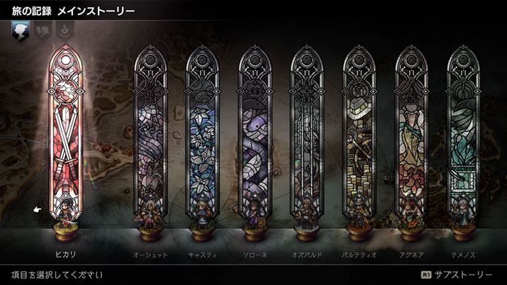 8l̎lꂼɒPƂ̃Xg[[pӂĂAꂼقȂ镨̌ł