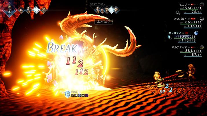 GBreak邱Ƃɂčss\ԂɂăogLɐi߂̂{