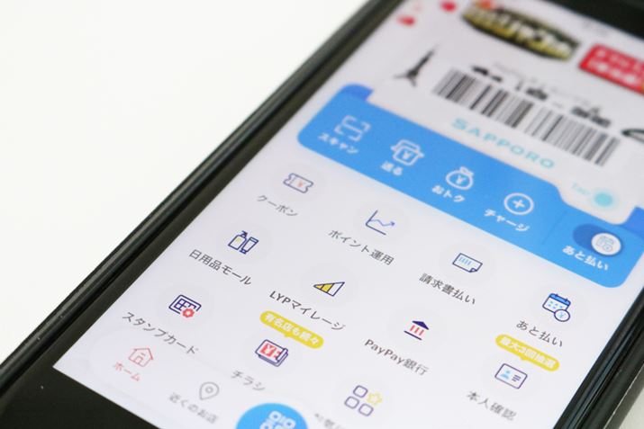 Zz[fBOXPLINEAYahoo! JAPANit[jAPayPaŷꂼ̓ƂVT[rXuLYP}C[Wvi摜́uPayPayvgbvʏɕ\ꂽALYP}C[W̃~jAvjBu}C[W^̔̑vOvƂ̐Gꍞ݂łA[U[ɂǂȃbĝ`FbN܂B̂قAt}Av́uJv̔ȂǂŃrbgRCVT[rXAJR{ñNJur[J[hvoꂵAt[XElƎ̐V@lJ[hЉ܂