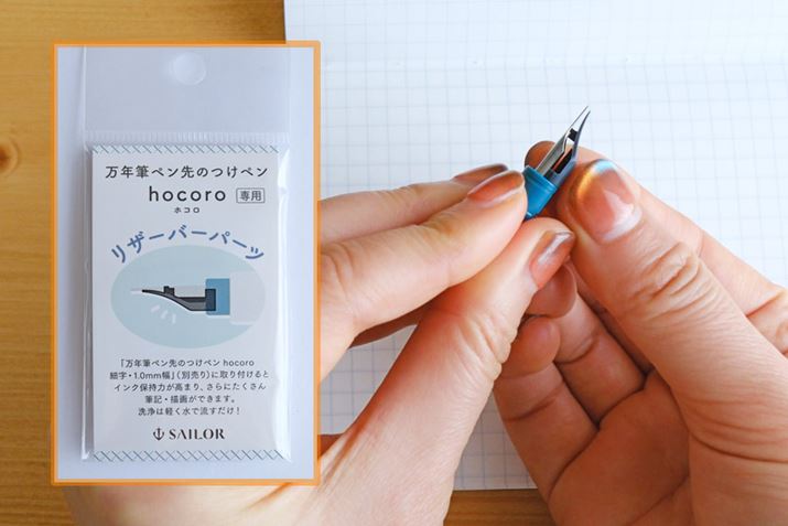 uU[o[p[cv͕ʔłpӂĂAu׎vƁu1.0mmṽyɌt邱Ƃ\BɃCN̏ʂu1.0mmv́AuU[o[p[cvtقACNt[肵ăLCɏ悤ɂȂƎv܂