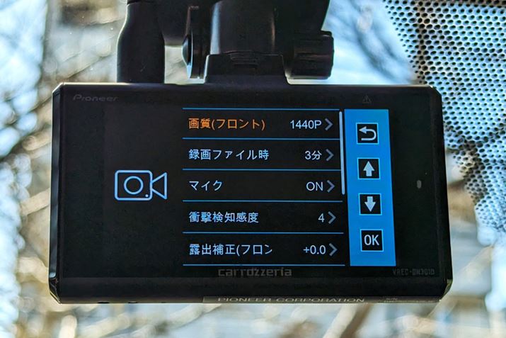 ʂȂAẼ{^ƂŊe퍀ڂݒłB摜́A掿֘A̐ݒʂŁAL^𑜓xIo␳AՌxȂǍׂɐݒ肪ł_