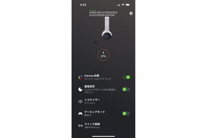 t@[EFAAbvf[g̓AvuRazer Audiovs܂BPS5/PS4PC͎sł܂