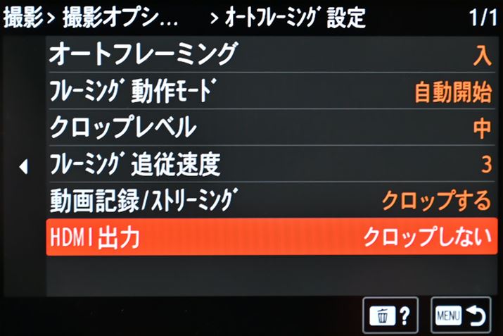 uI[gt[~Ov̐ݒʁBNbvxiNbv͈͂̃xjt[~O̒Ǐ]xȂǂ̒ڂpӂĂBׂ_ł́A{̓L^HDMIo͂ŃNbv̗Lݒł̂֗